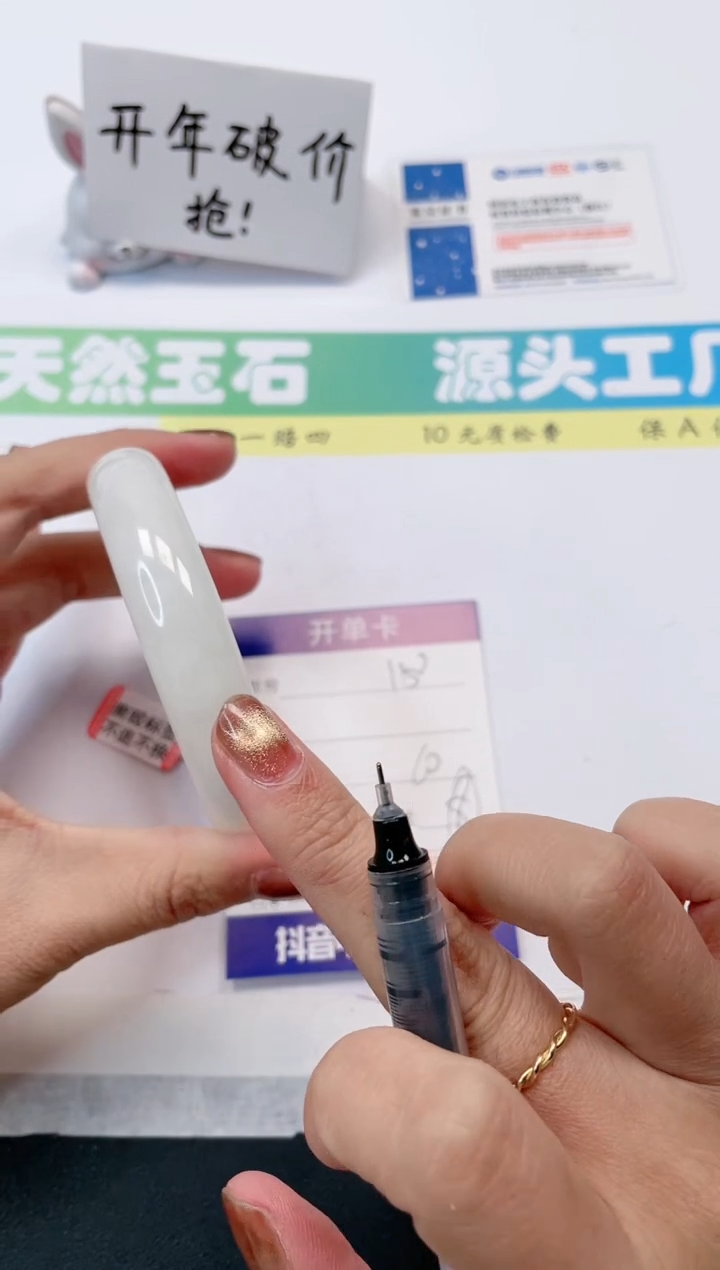 【闪购商品】和田玉手镯未镶嵌150-60