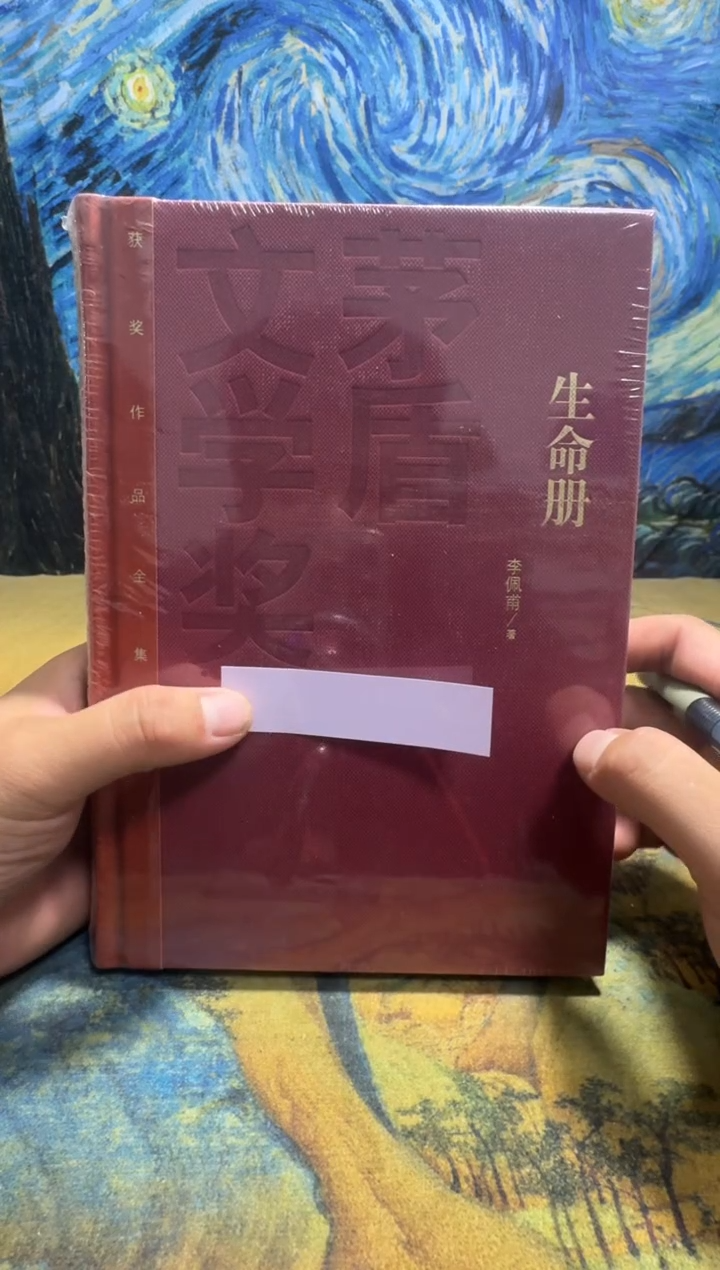 逯*永威书社下单链接