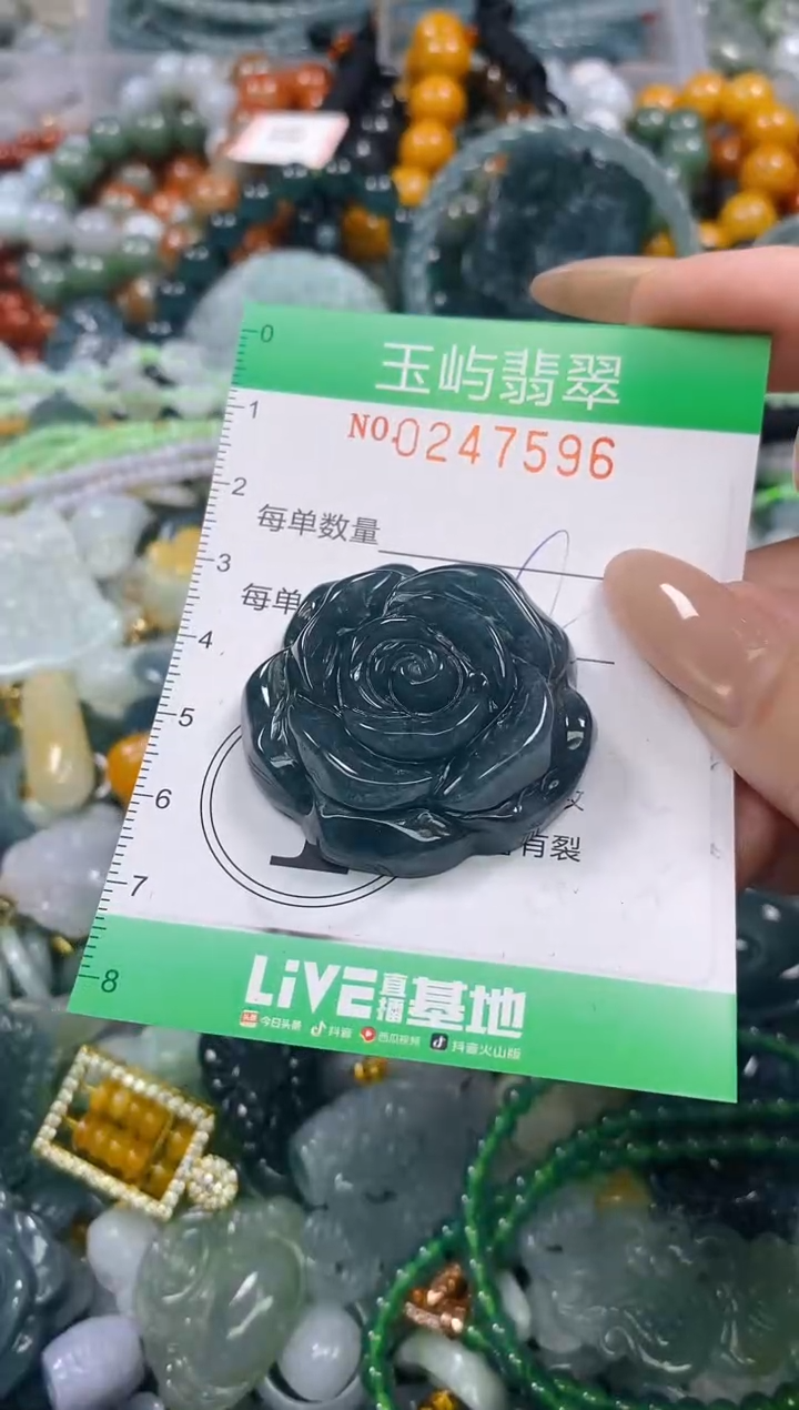 颈饰未镶嵌翡翠闪购0247596