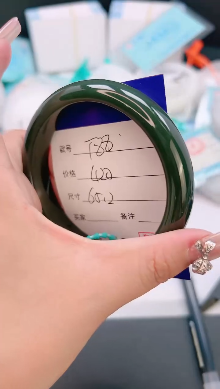 未镶嵌手镯和田玉11T88-65