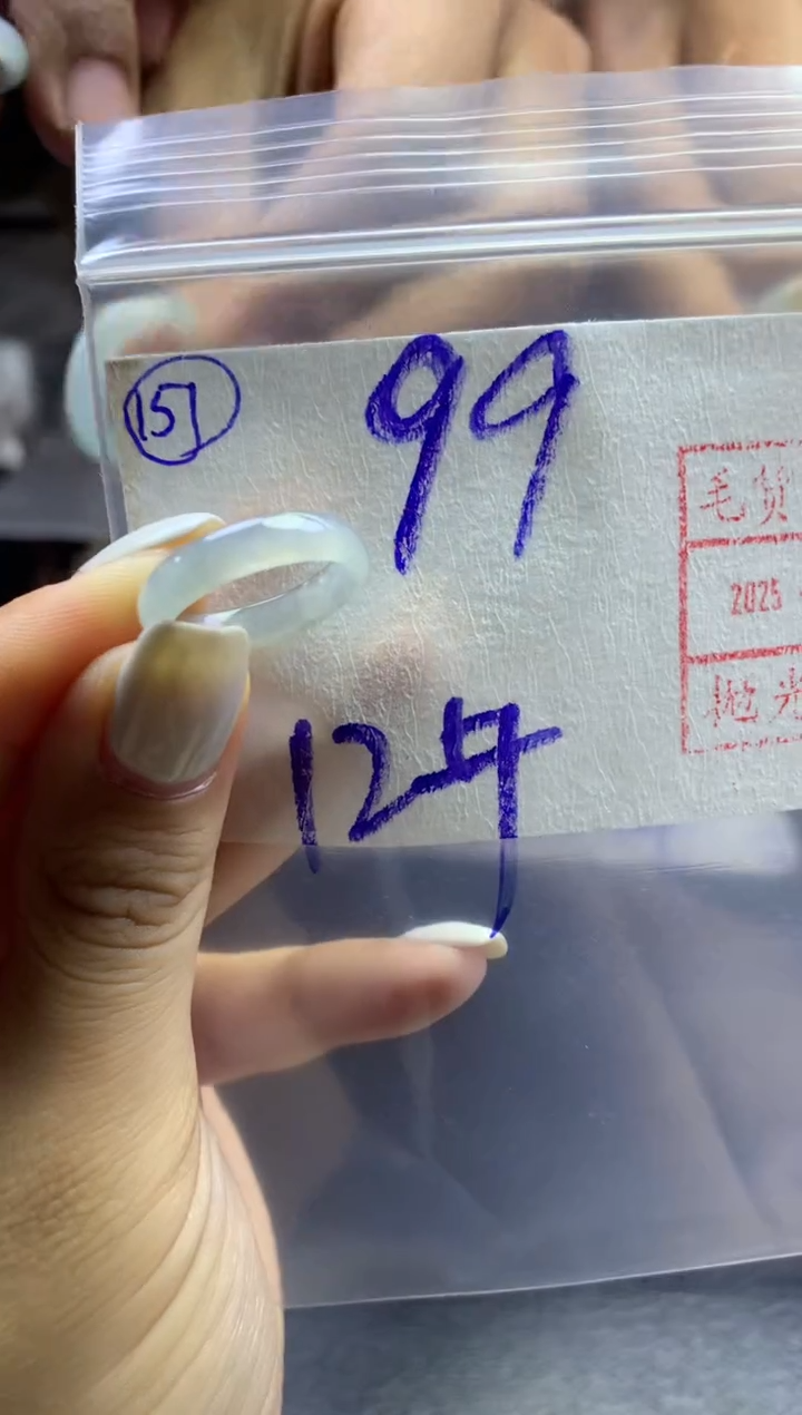 【闪购商品】定制翡翠未镶嵌戒圈12*99元毛货需精抛光发