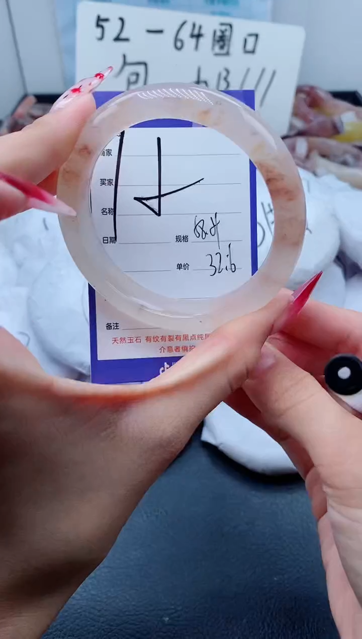 【闪购商品】石英质玉手镯未镶嵌15-58