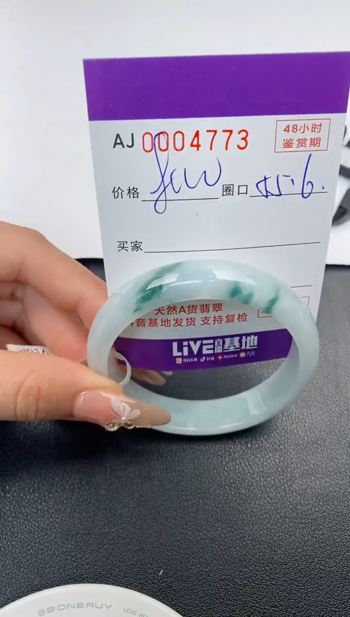 【闪购商品】翡翠手镯未镶嵌天然A货翡翠