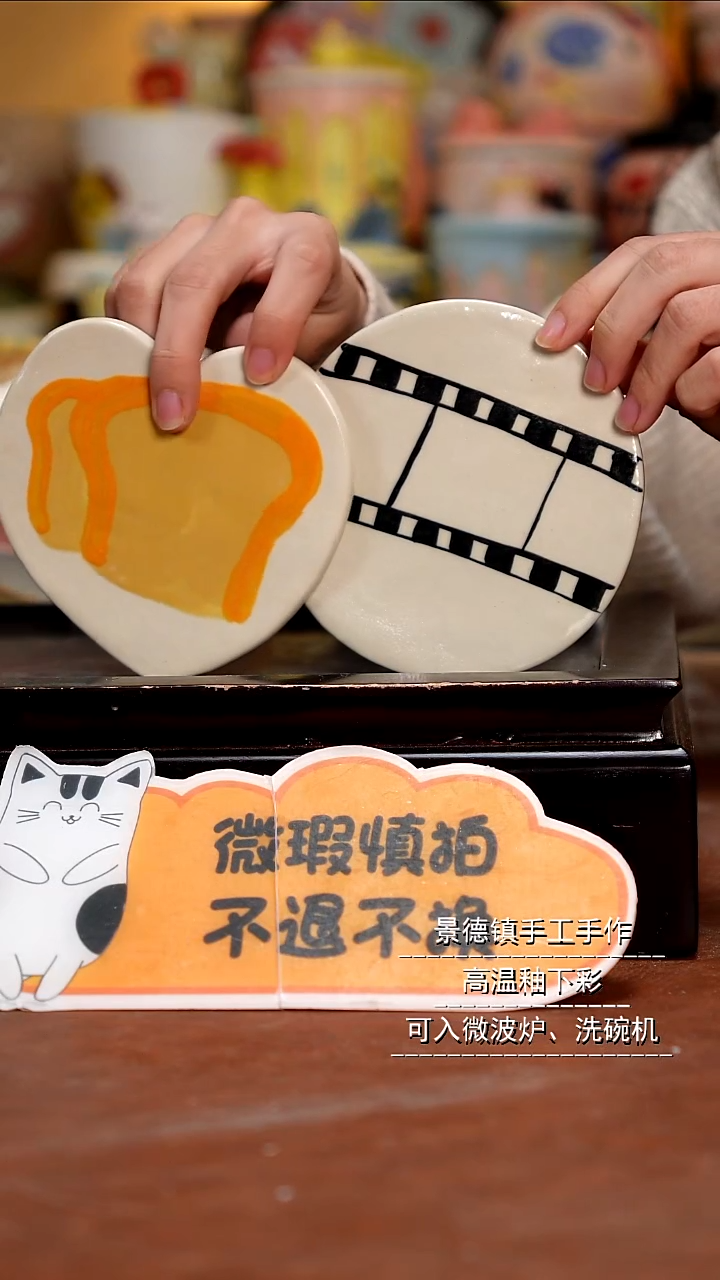 杯子陶景德镇一休瓷屋 微瑕福利 