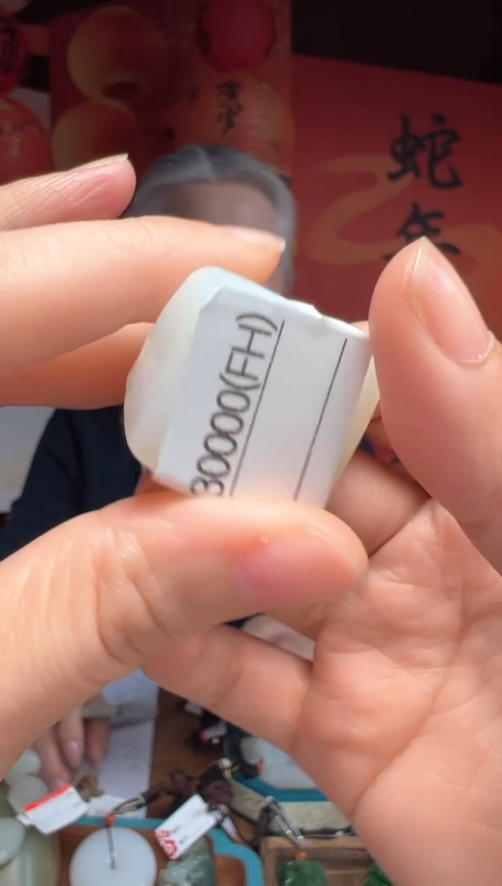 【闪购商品】和田玉吊坠未镶嵌FH