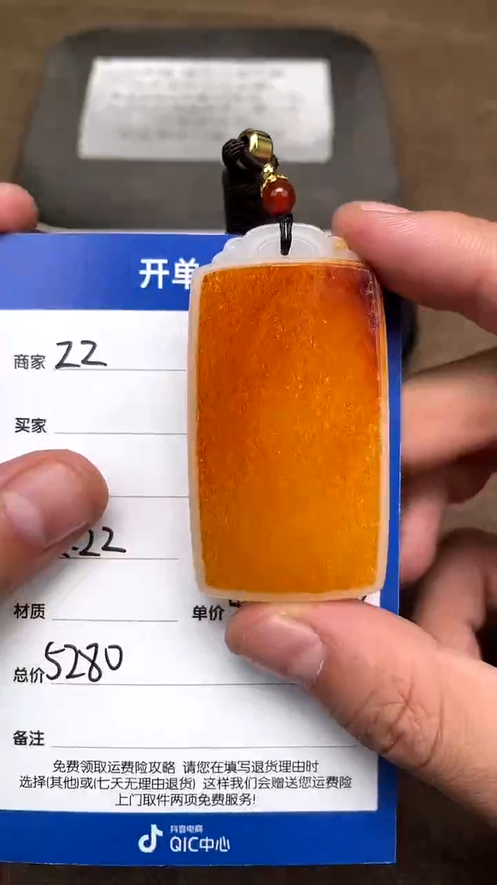 【闪购商品】和田玉2.22ZZ多样性拍一发一未镶嵌40