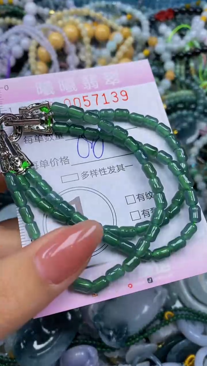 颈饰未镶嵌翡翠闪购0057139