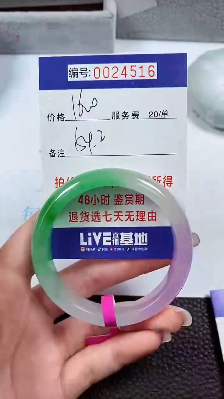 【闪购商品】拍下以实物为准00024516