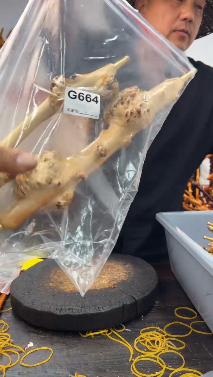 黑果木其他黑果木882