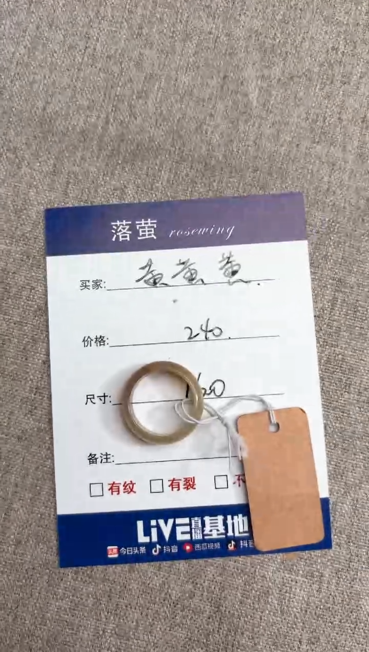 【闪购商品】和田玉（糖玉）戒指未镶嵌1