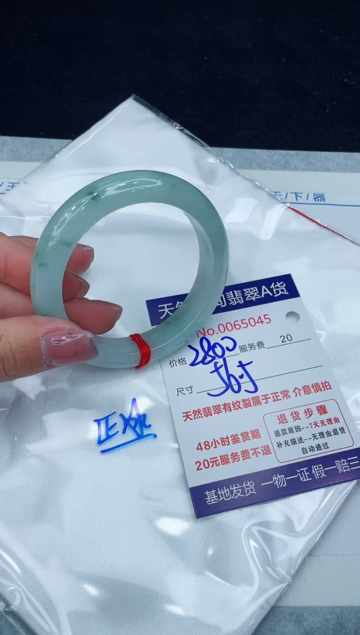 【闪购商品】翡翠手镯未镶嵌11111111111