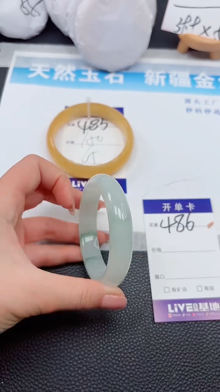 【闪购商品】石英质玉手镯未镶嵌486