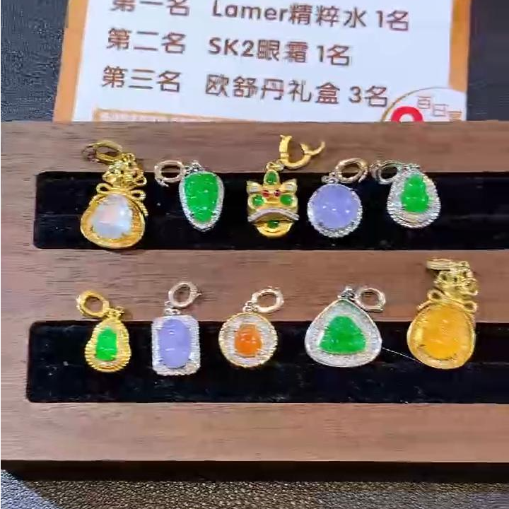 玥集珠宝 18K金 翡翠吊坠合集 （不含链）多样性发货一件 
