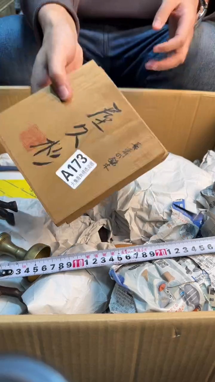 【闪购商品】茶盏88888888  173