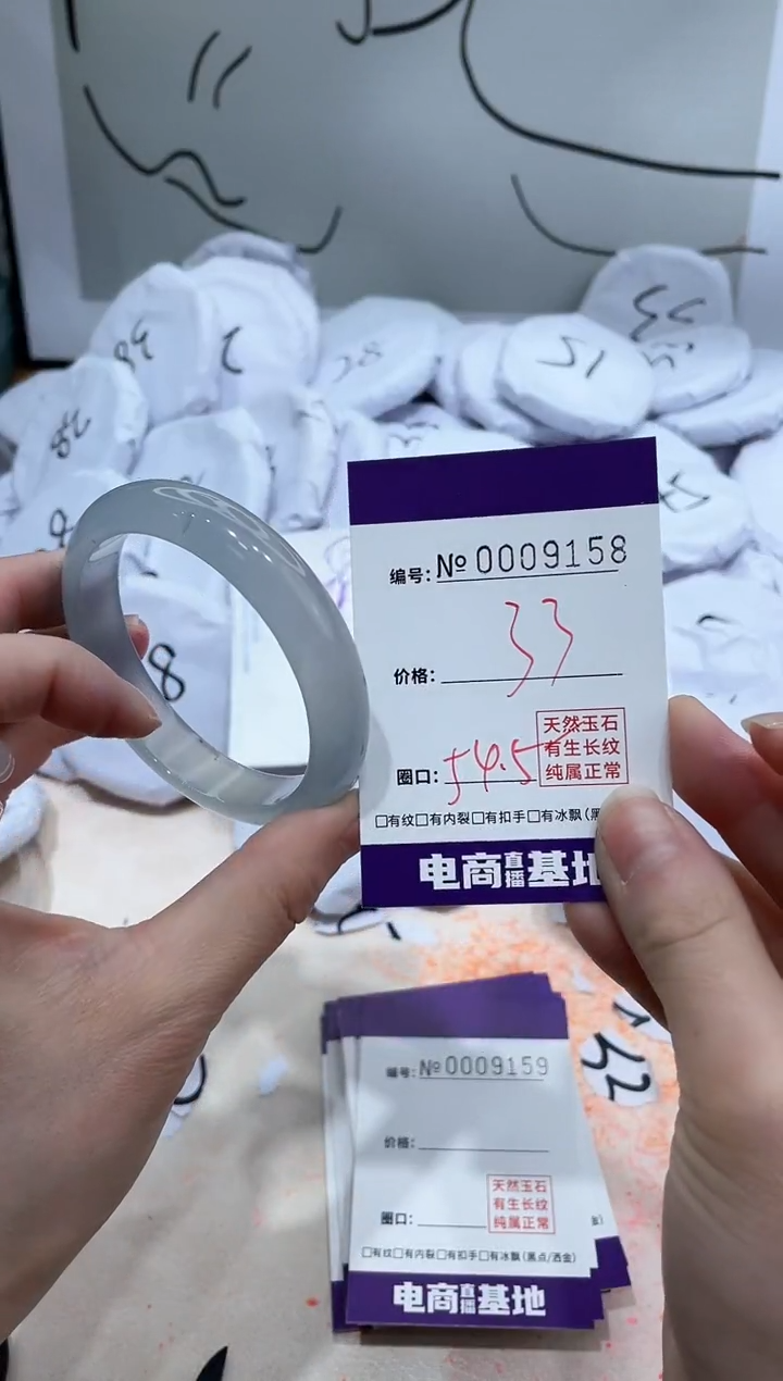 【闪购商品】玛瑙/玉髓手镯未镶嵌9158