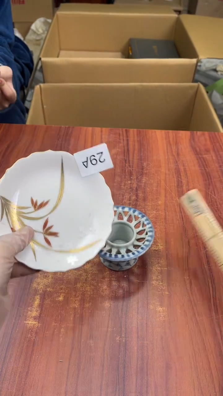 瓷片惜**主盛日中古杂项甄选