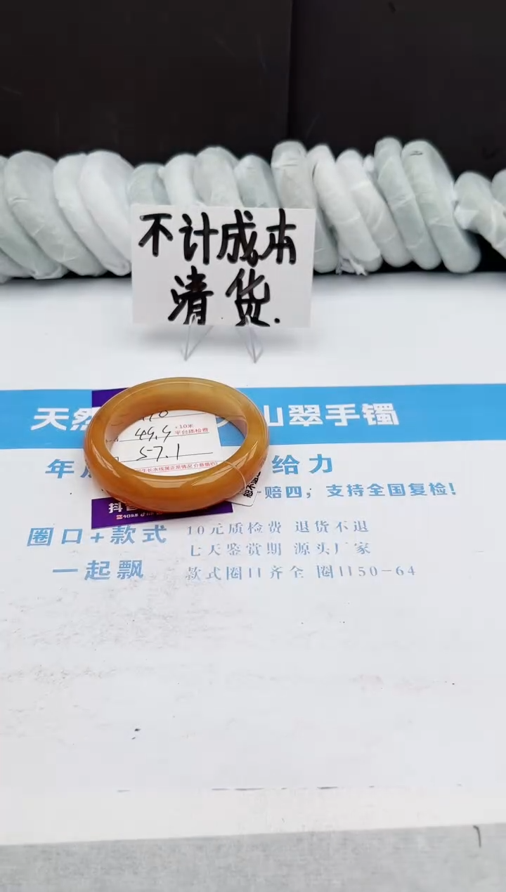 【闪购商品】石英质玉手镯未镶嵌110