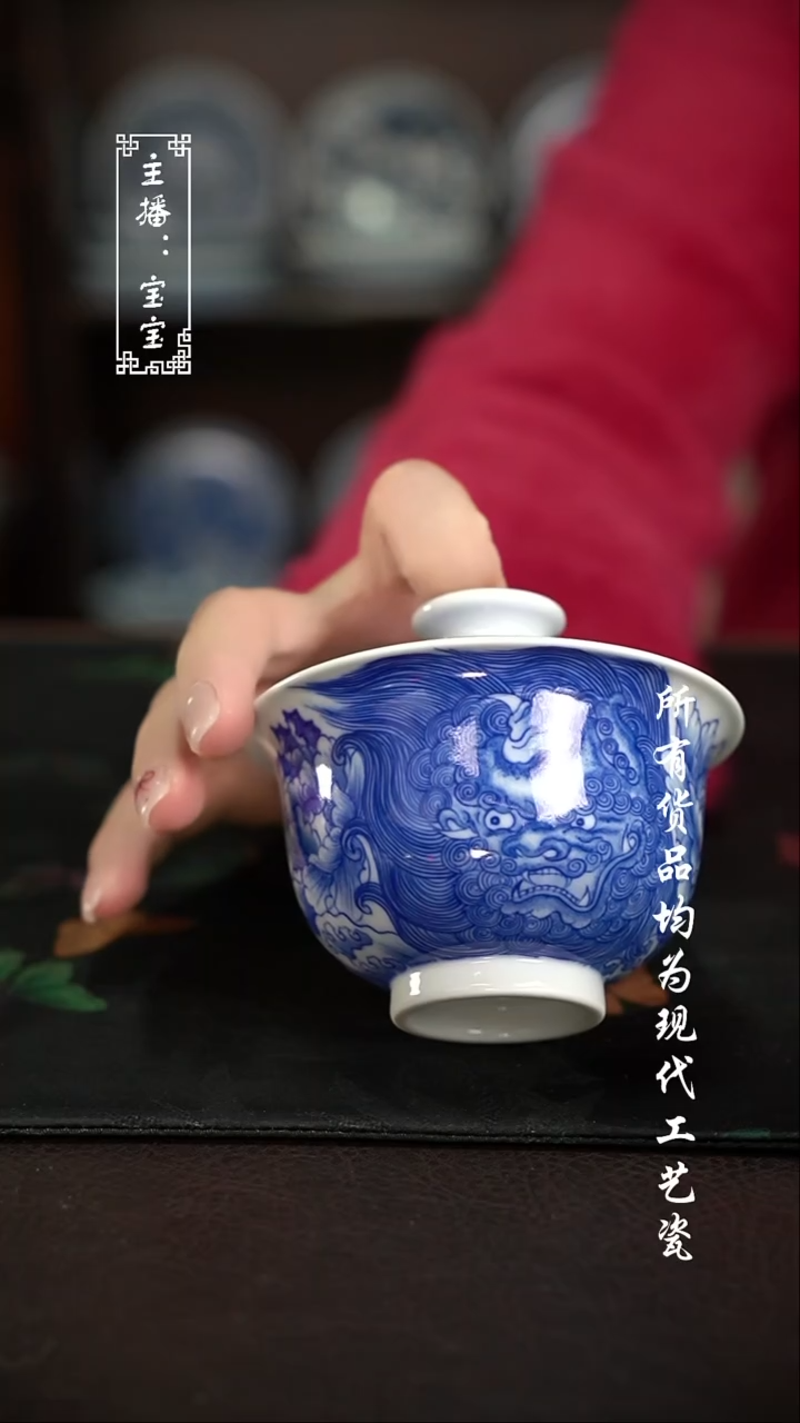 微瑕 福利手绘现代高温瓷 柴 150cc 