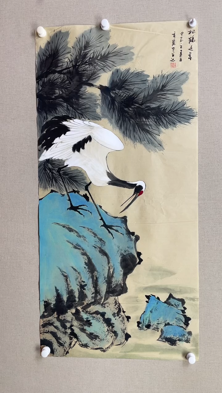 国画138*68 商秀丽商秀丽商秀丽商秀丽商秀丽