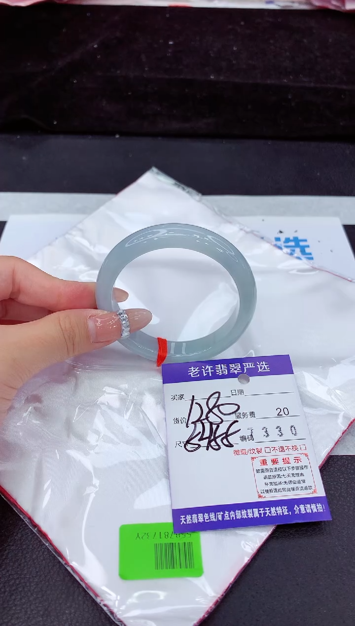 未镶嵌手镯翡翠11