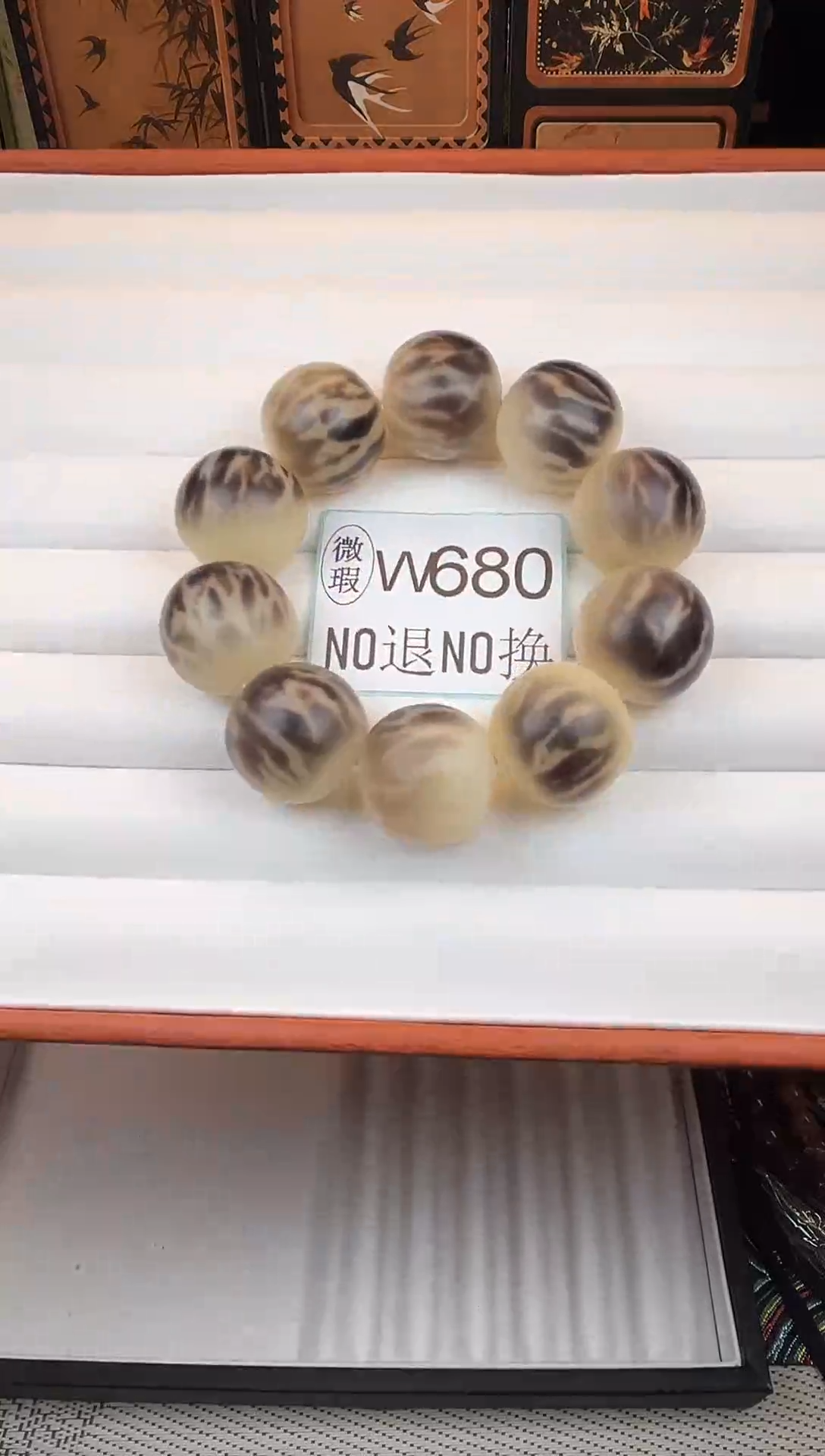 吊坠菩提根/象牙果26微瑕10颗W680