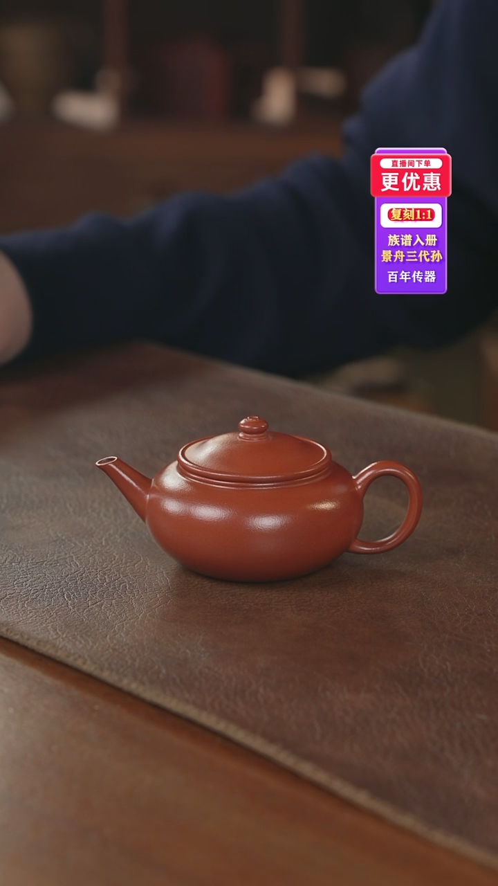 茶壶紫砂紫砂壶紫砂壶