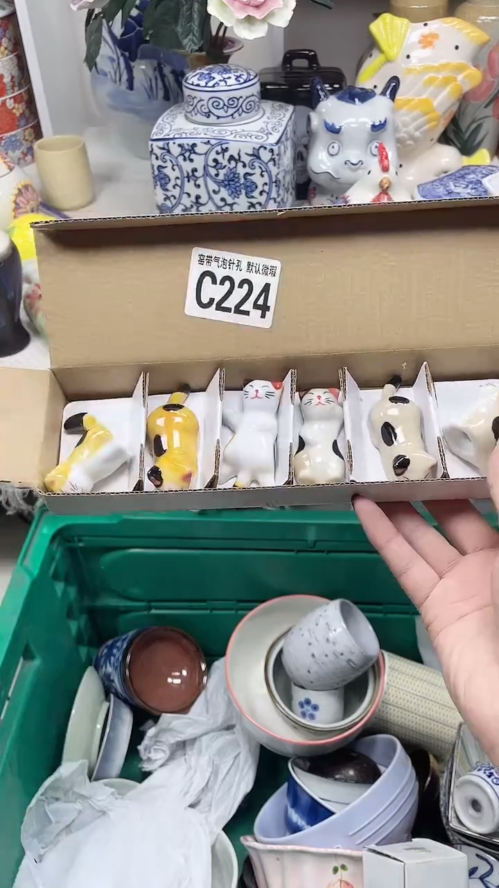 【闪购商品】C224鸿硕瓷器满十八包邮