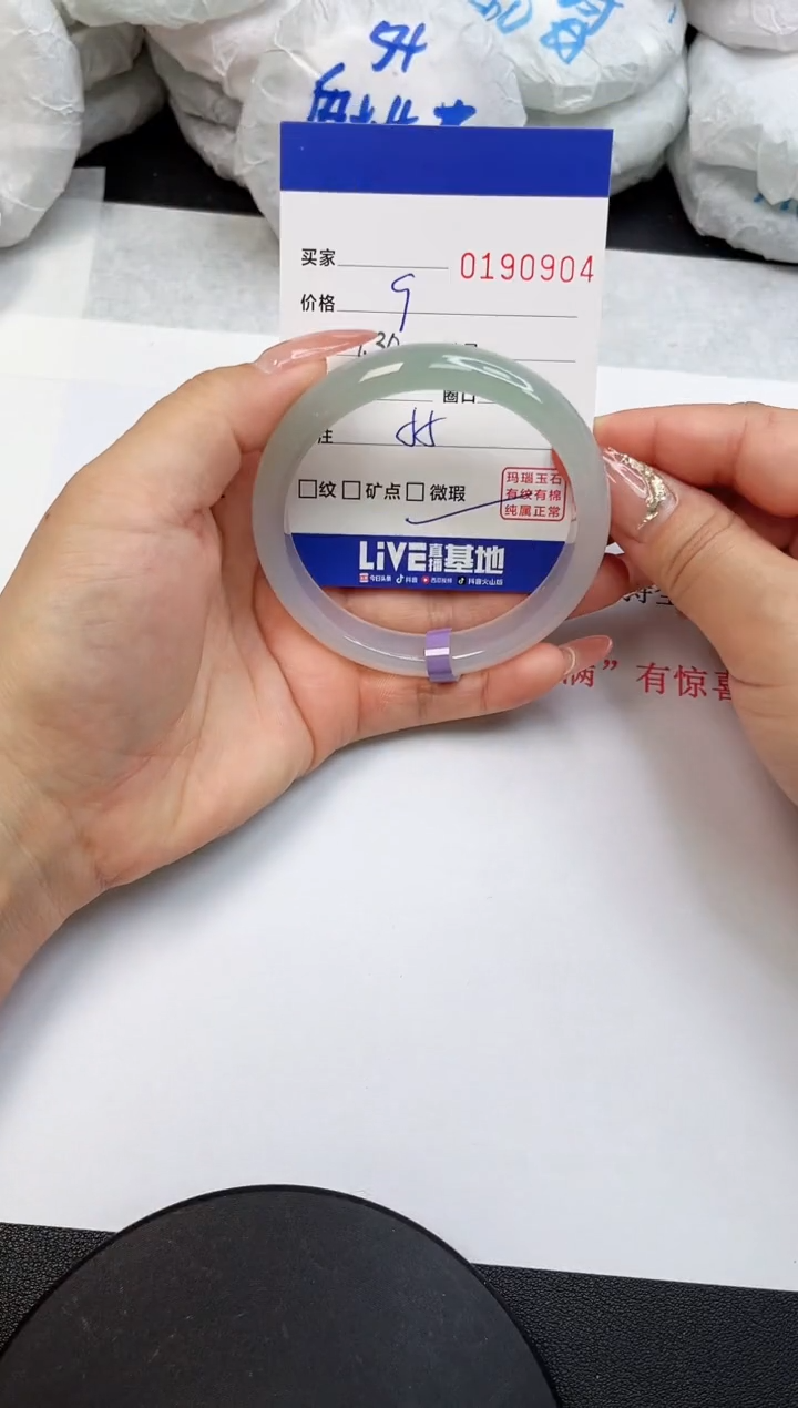 【闪购商品】玛瑙/玉髓手镯未镶嵌0904