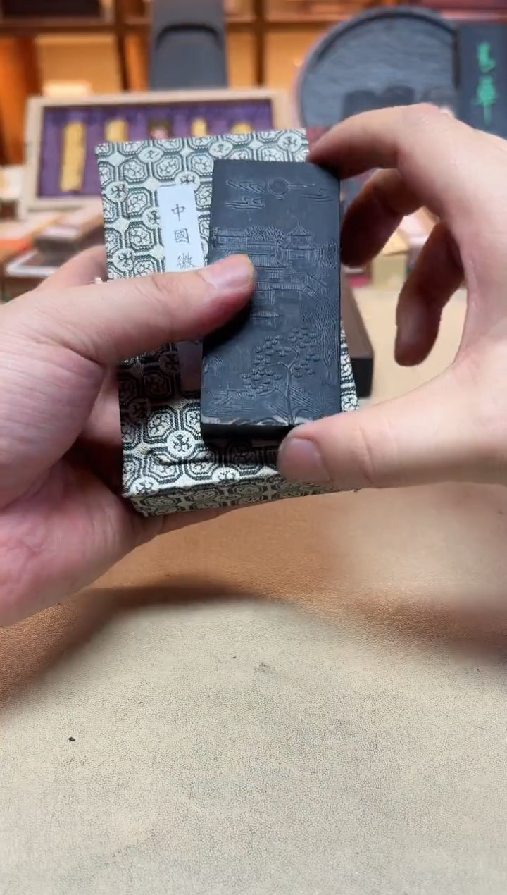 歙胡 80年代寒山寺 2两1锭