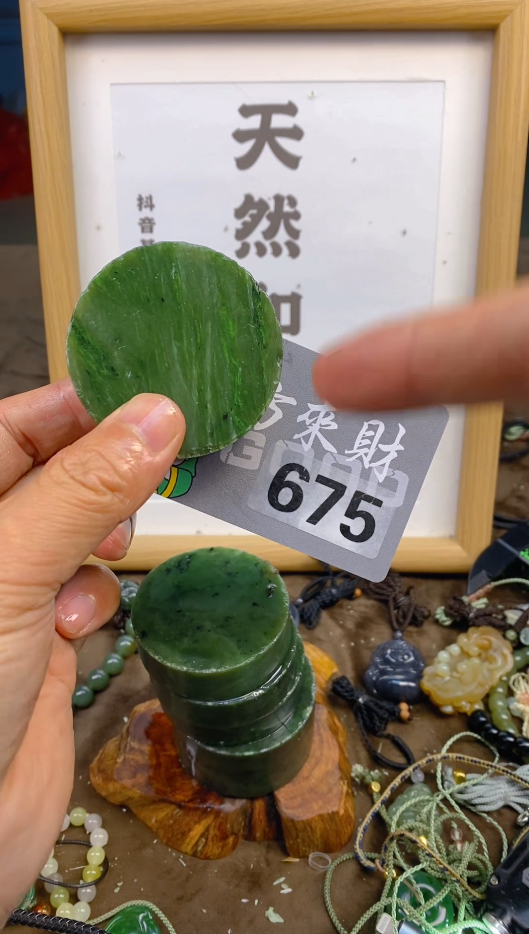 未镶嵌和田玉把件和田玉