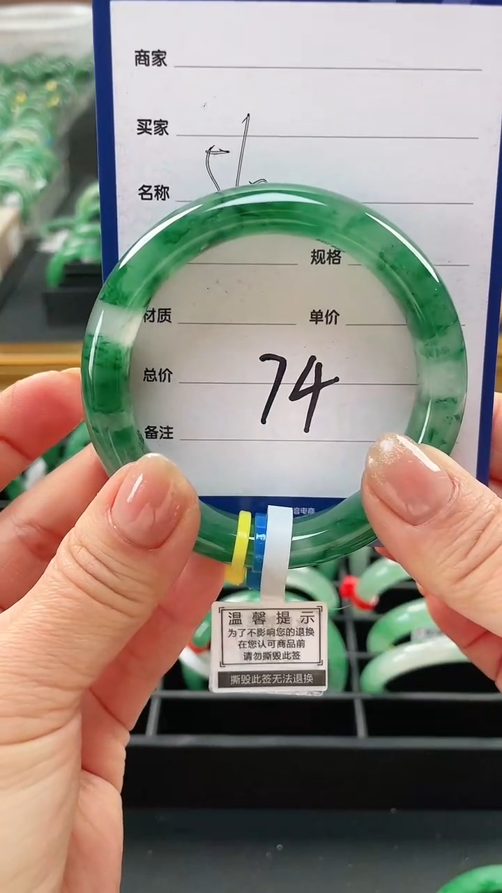 【闪购商品】石英质玉手镯未镶嵌74