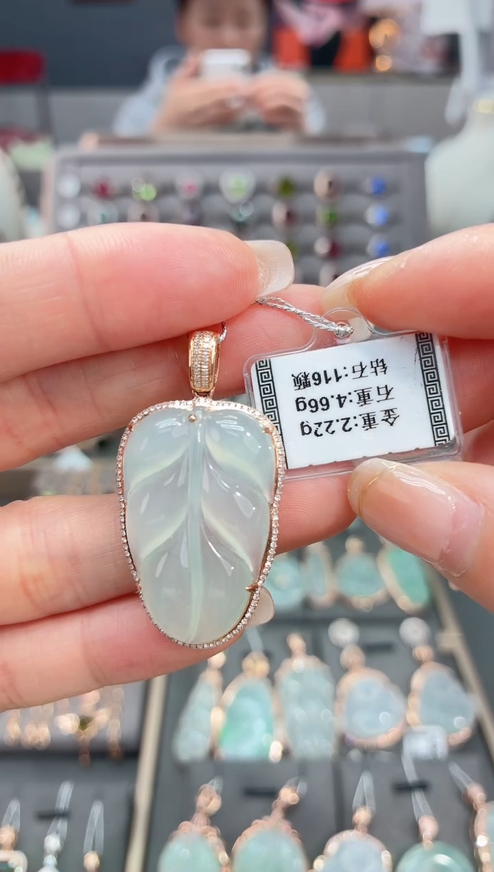 颈饰18K金镶嵌翡翠4.66         