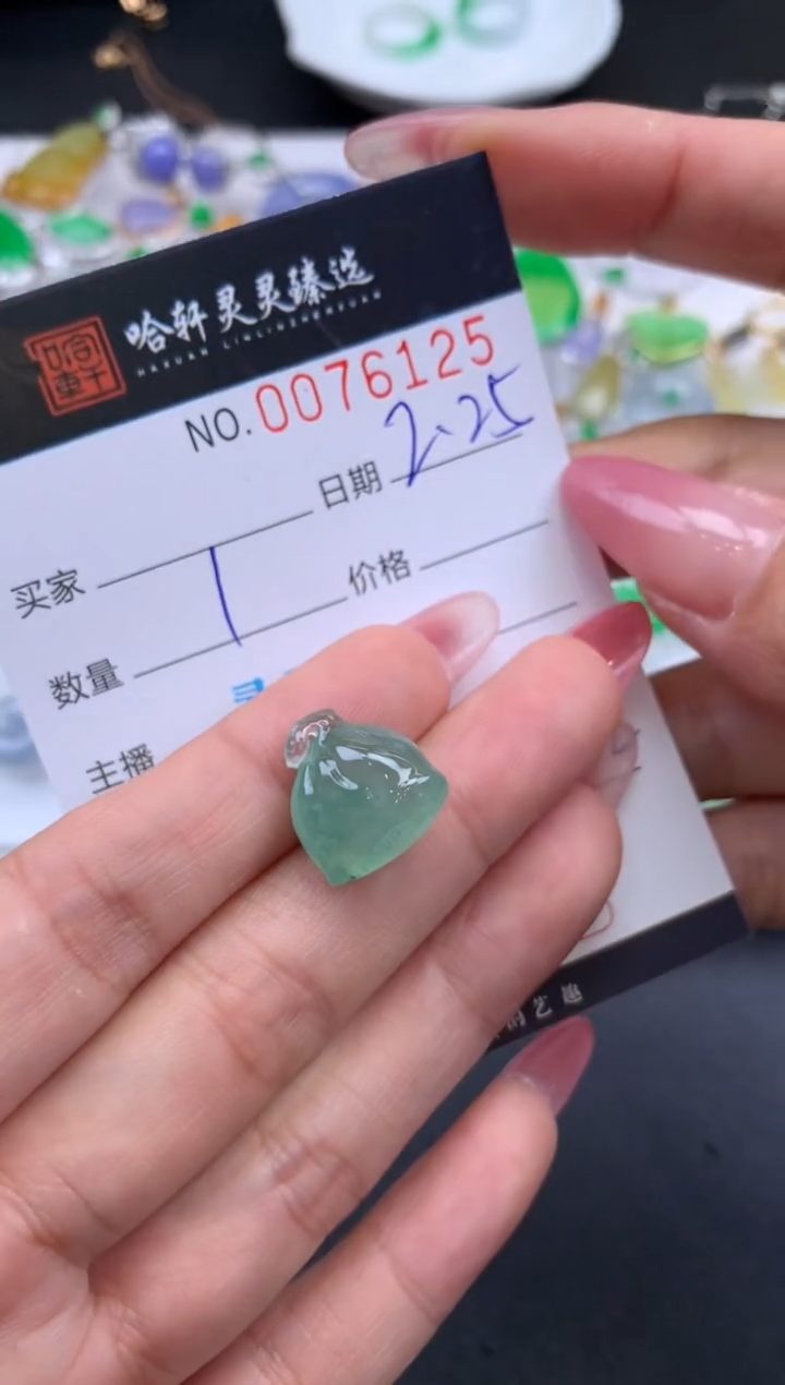 【闪购商品】翡翠挂件未镶嵌哈轩 挂件1