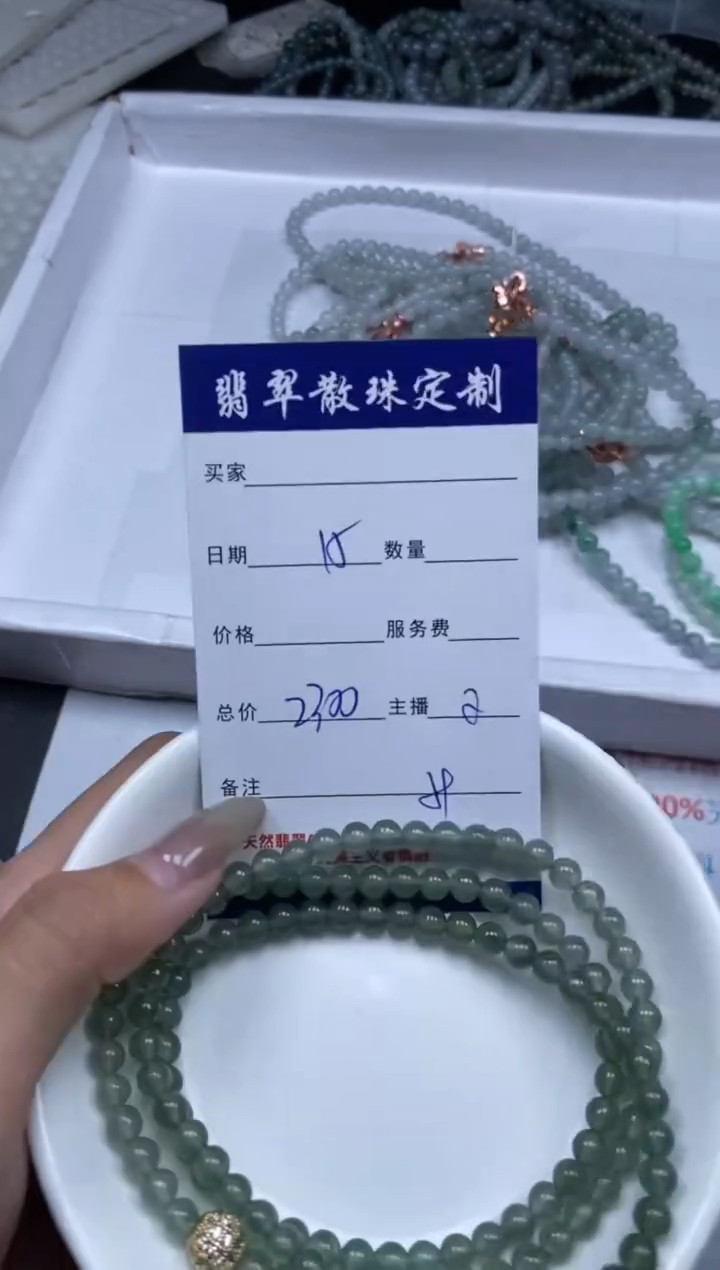 【闪购商品】定制翡翠珠子未镶嵌贞城散珠批发DIY