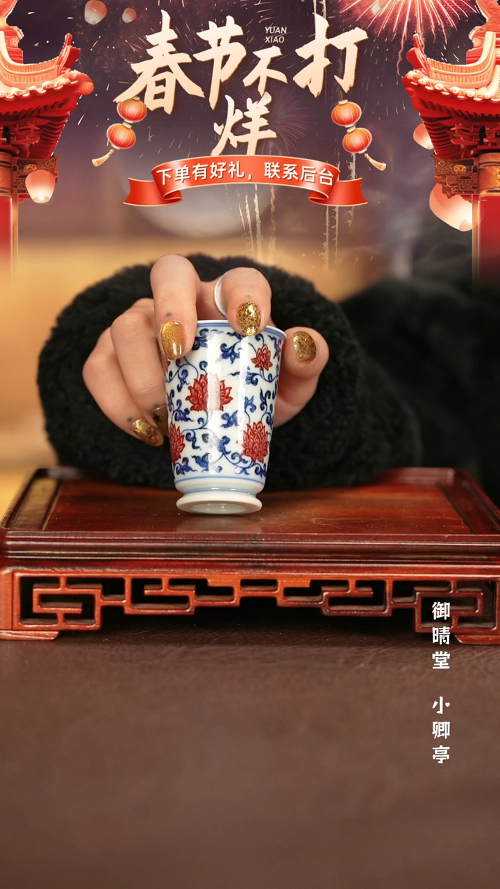 【闪购商品】杯子永明尚玩景德镇手工手绘陶瓷