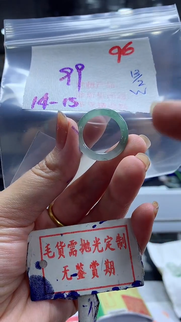 【闪购商品】定制翡翠未镶嵌毛货需精细抛光96多样性发1件99元