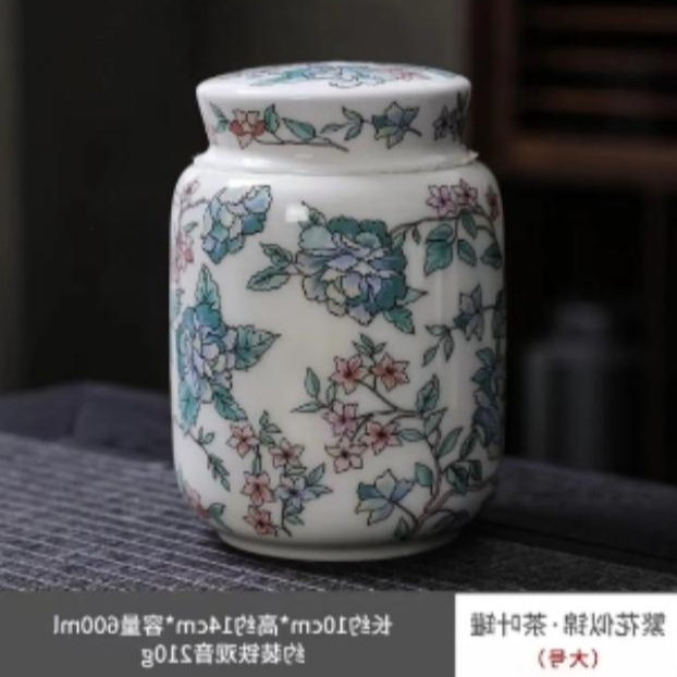 0133-山茶花富贵罐大茶叶罐密封罐茶罐高端