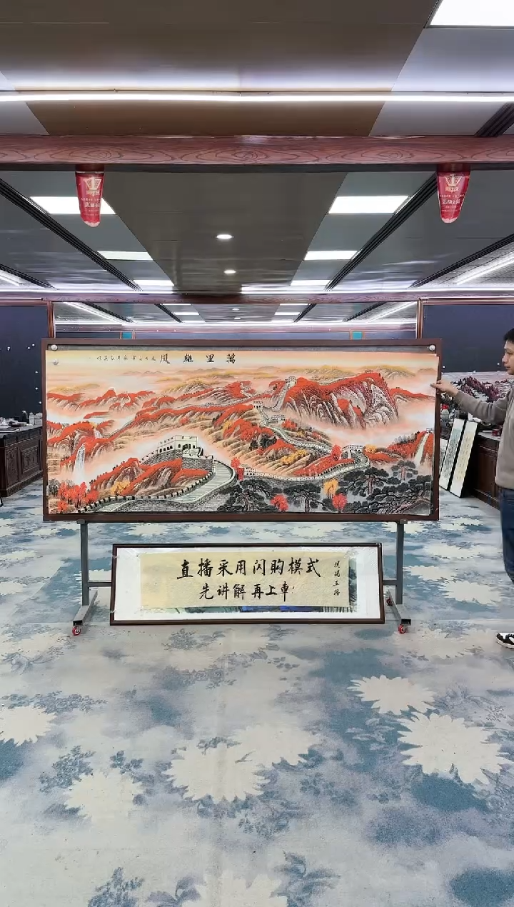 【闪购商品】绘画z王红兵-山水国画-小八尺
