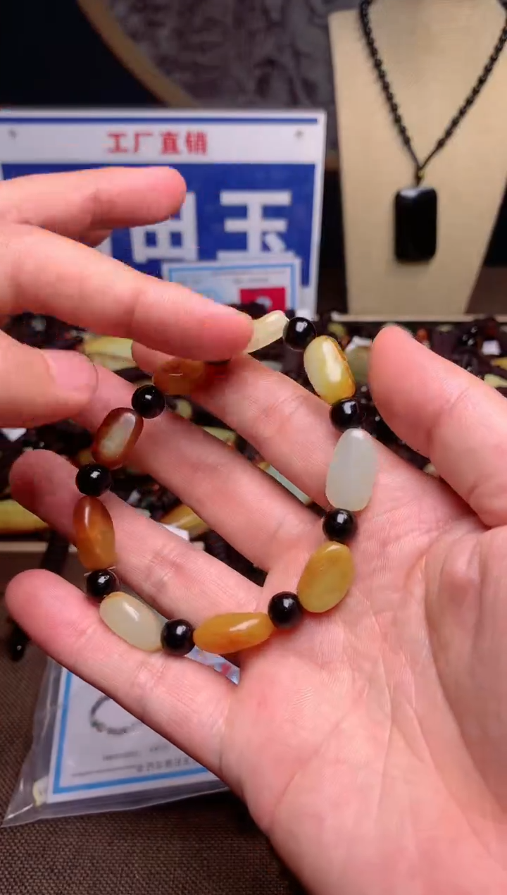 【闪购商品】和田玉颈饰未镶嵌1