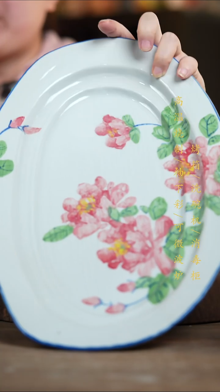 瓷片景德镇高温釉下彩（食品级）