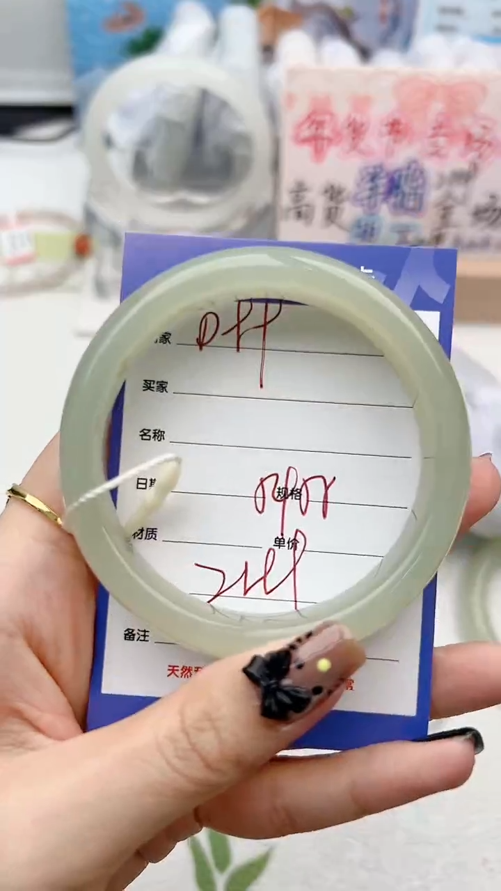 【闪购商品】和田玉手镯未镶嵌D99微色差