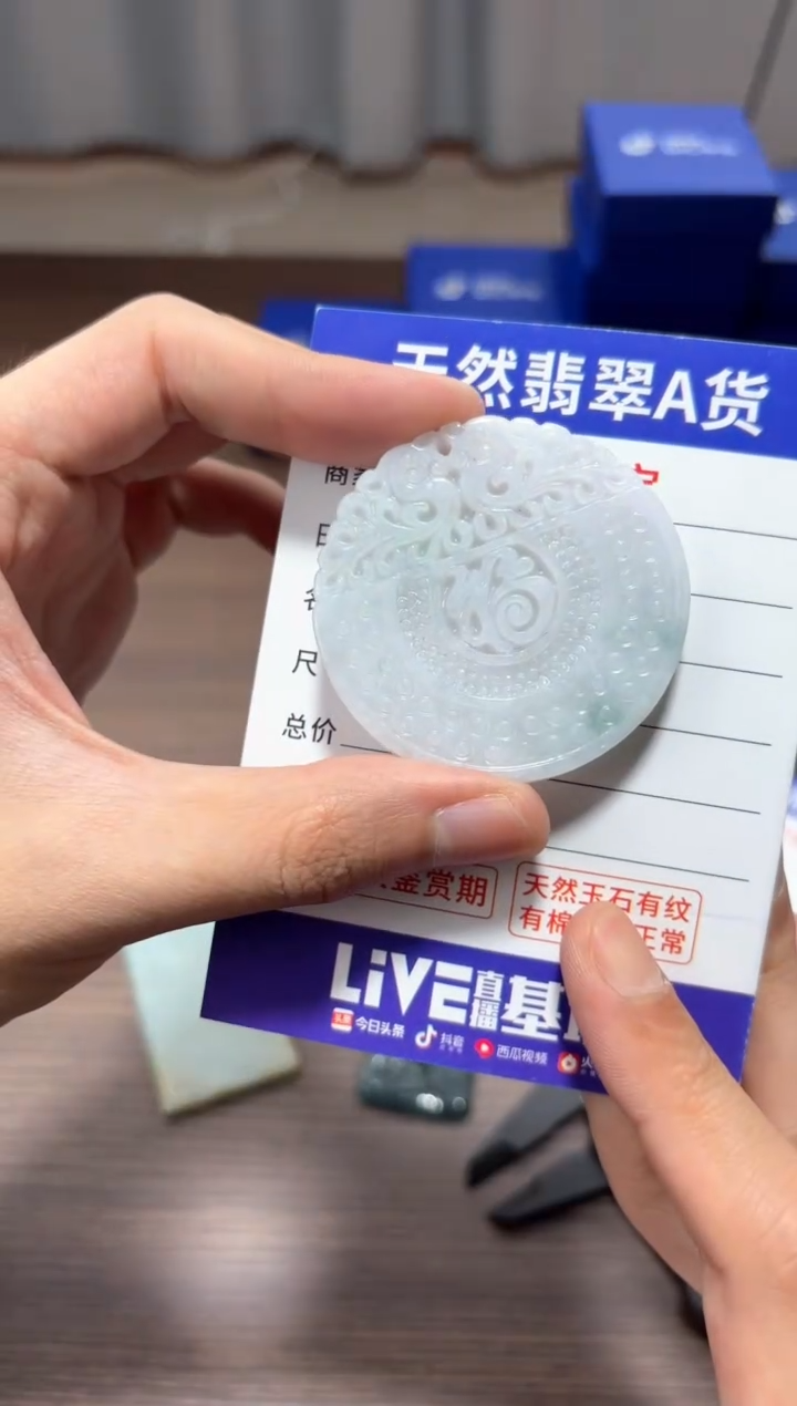 【闪购商品】翡翠颈饰未镶嵌 翡翠 颈饰 未镶嵌