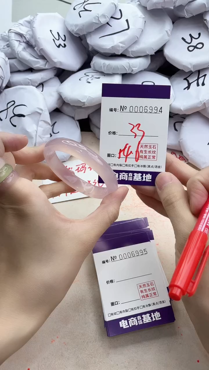 【闪购商品】玛瑙/玉髓手镯未镶嵌6994