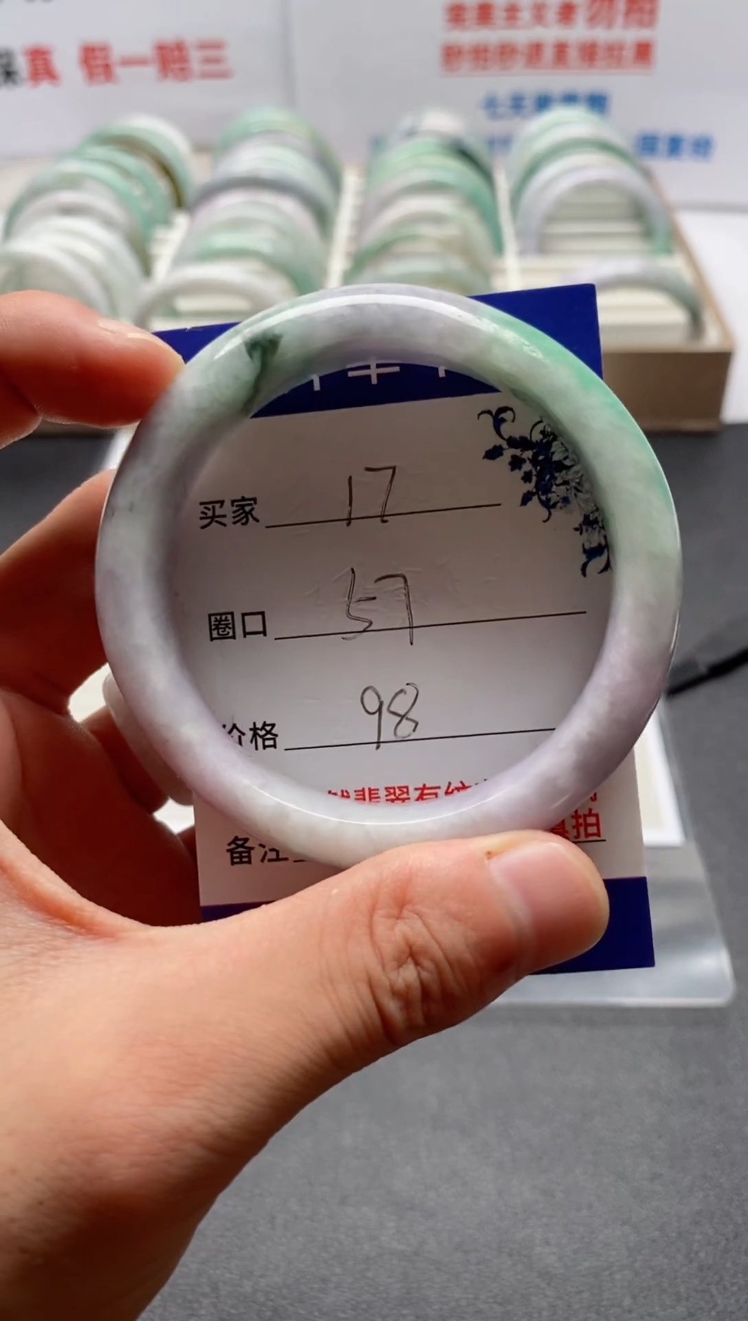 未镶嵌手镯翡翠17