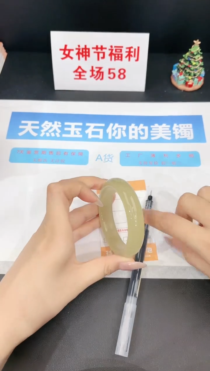 【闪购商品】石英质玉手镯未镶嵌7