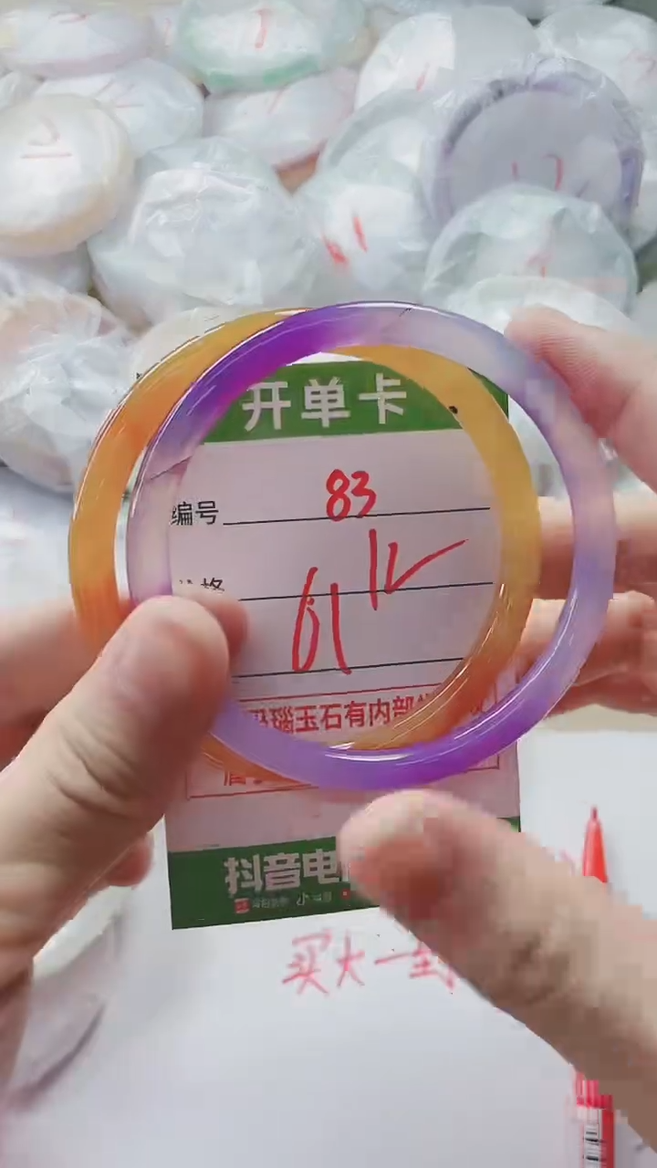 【闪购商品】玛瑙/玉髓手镯未镶嵌83