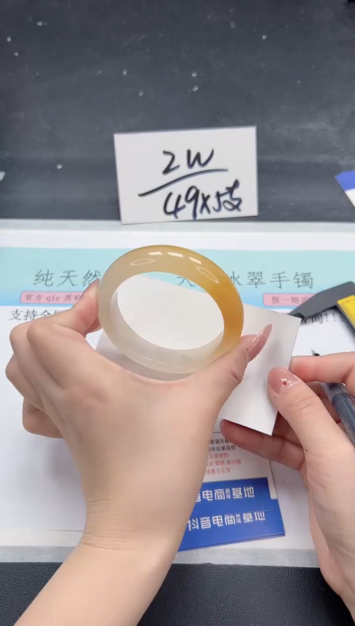 【闪购商品】石英质玉手镯未镶嵌A339-55.3