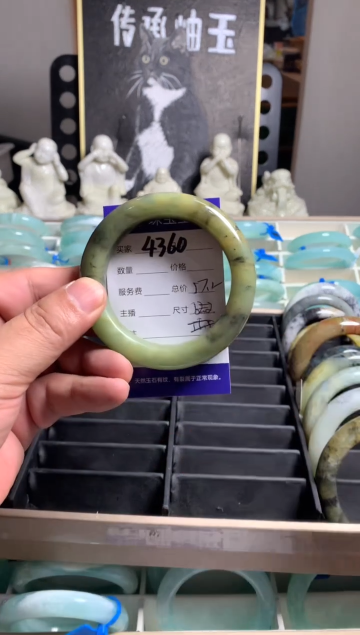 蛇纹石玉未镶嵌手镯4360