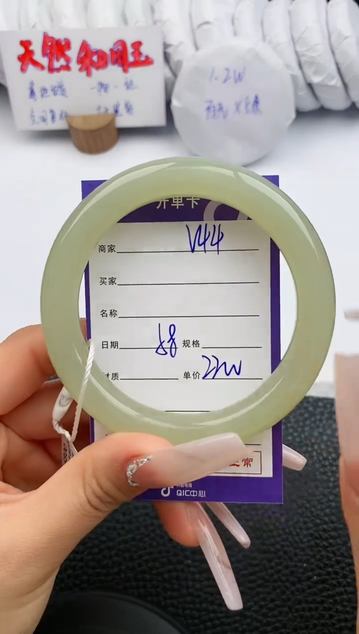 【闪购商品】和田玉手镯未镶嵌44微色差T4