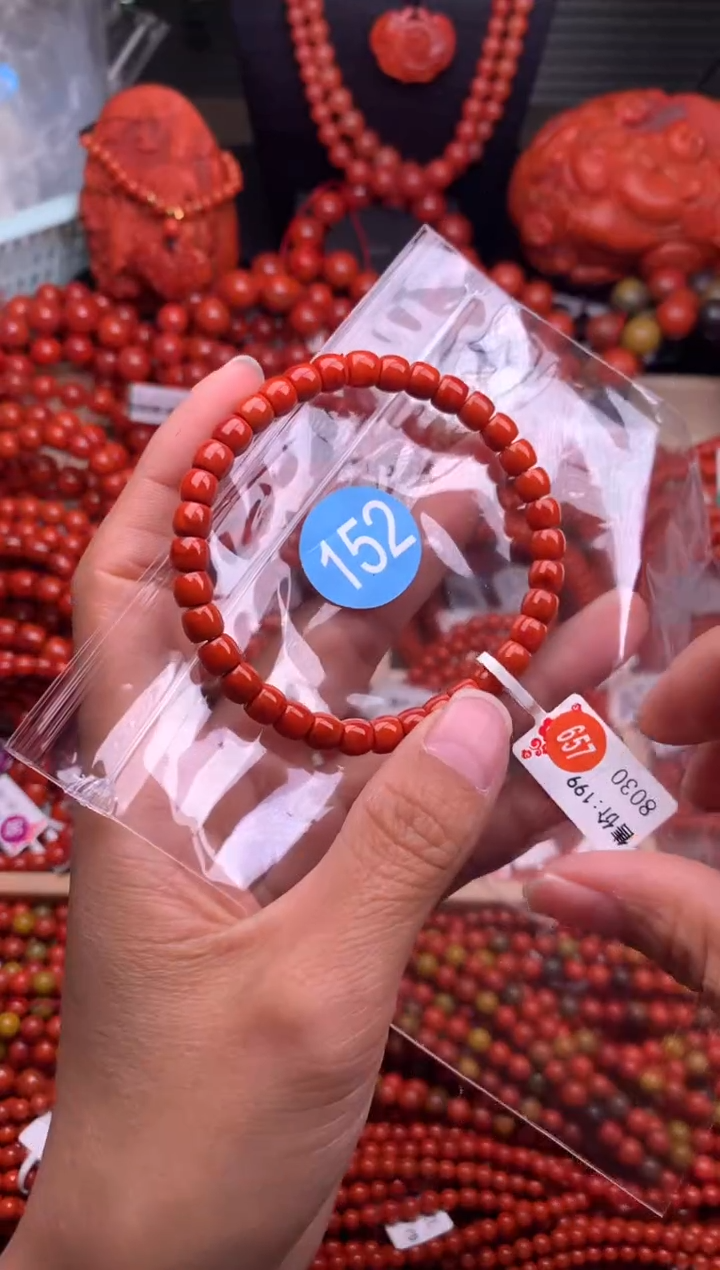 【闪购商品】南红玛瑙珠宝奇石未镶嵌152-6+